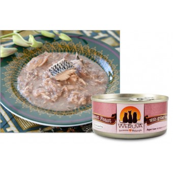 Weruva Mideast Feast Tin for Cats 85g
