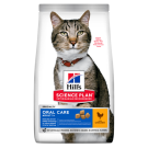 Hill's Adult Oral Care Cat Food With Chicken 7kg